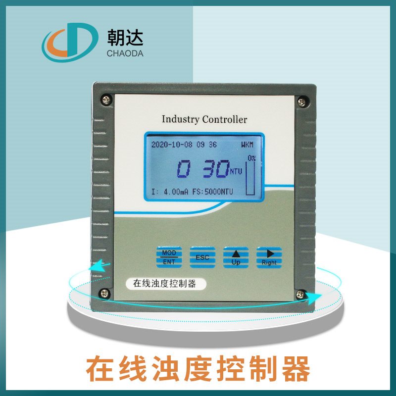 在線濁度儀適用在哪些行業？